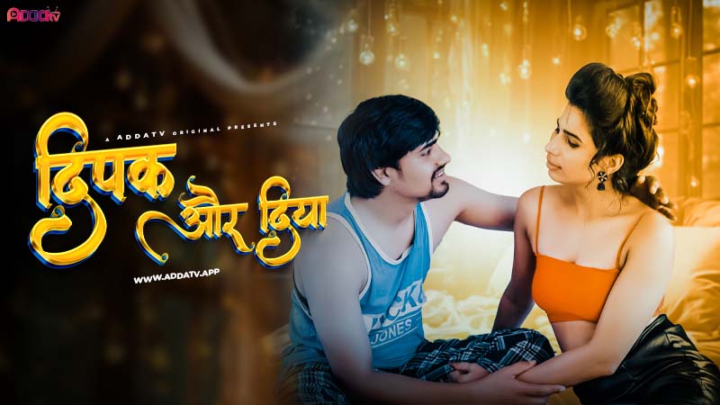 Deepak aur Diya – 2024 – Hindi Uncut Short Film – AddaTv