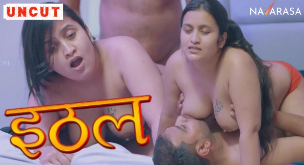 Ithal 2024 Hindi Uncut Hot Short Film – Navarasa